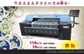 供应奥惠州全棉活性导带印花机