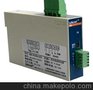 BM-AI/IS、BM-AV/IS电流/电压隔离器/隔离栅/安全栅
