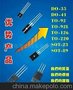 供应三极管三极管