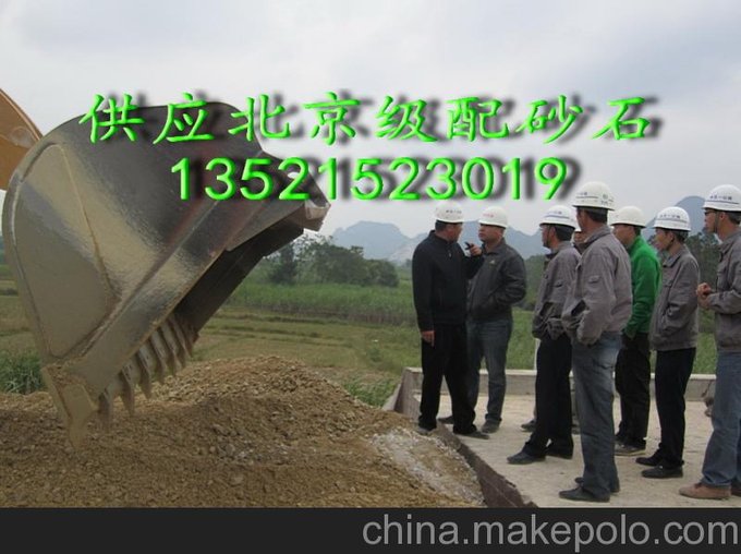 級配砂石圖片