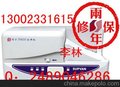 供应丽标C-330P标牌机,佳能C-330P光缆标识牌印字机