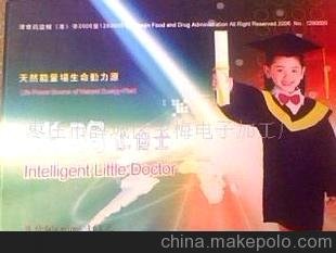 聰明小博士生物光素卡圖片