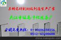 供应绿岛净化LD绿岛净化 供应纸蜂窝手工彩钢板