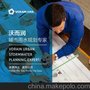 展览馆雨水渗透系统模块蓄水池