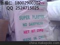 ks石膏，模具石膏，白石膏，黄石膏，高硬度石膏，特白石膏，石膏粉，手办材料