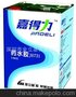 适用性广 皮具手袋胶水