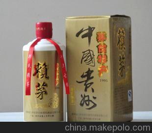 陳年老酒 1997老賴茅酒 鄭氏賴茅酒 97回歸賴酒圖片