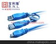 供应usb2.0移动硬盘下载线 usb下载线 usb数据线 usb先金属编织