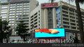 深圳蓝通LED户外屏