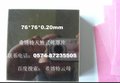 供应76*76云母规格片  天然云母厂家 水位计云母 液位计云母