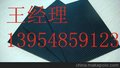 荆州县土工膜*9 ）  生产厂家