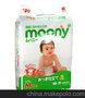 國內的日本moony紙尿褲進口報關行
