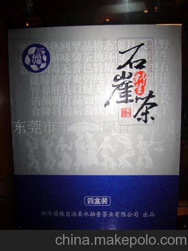 豐元紙品廠(chǎng)供應紙盒展示盒，白盒包裝印刷，彩印紙盒包裝圖片