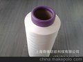 WARMWINTER远红外发热&吸湿排汗涤纶长丝