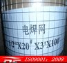 批发各种电焊网、