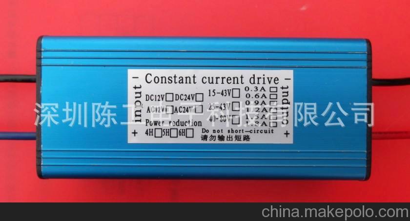 太陽(yáng)能路燈電源 40W