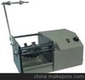 自動編帶電阻成型機 