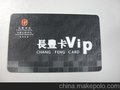 厂家供应：健身卡VIP、医院会员卡、酒楼会员卡、红酒会员卡