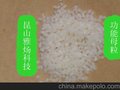 聚乙烯抗静电母粒