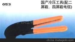 訊通冷壓F頭－５鉗工具圖片