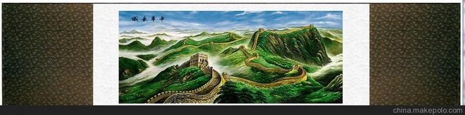 供應中華長(cháng)城絲綢畫(huà)圖片