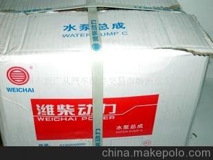 濰柴發(fā)動(dòng)機水泵圖片