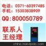 DY2000补偿式流量积算带PID调节控制仪表 东辉仪表