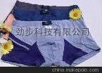 竹纖維男士三角內(nèi)褲 男內(nèi)褲圖片