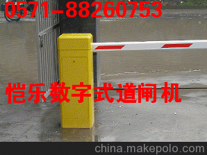 供應KLDZ110擋車(chē)器 地下車(chē)庫道閘 擋車(chē)欄桿機 防撞道閘機圖片