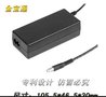 供应18.5V3.5A开关电源 ROHS认证
