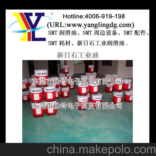 日本石油黑 油 新日石工業(yè)潤滑油圖片