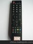 供应万能遥控器Remote Control Y53