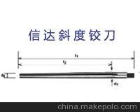 信達(dá)SOMTA斜度鉸刀圖片