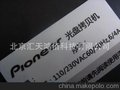 先锋Pioneer DATA DVR185L ，闪雕光盘拷贝机