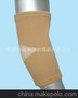 针织护肘EB-005 Elbow Support