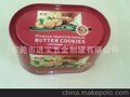 食品罐