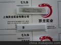 国产DR 防盗标签 DR标签 防盗磁条 声磁标签 58K软标签