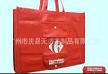 无纺布袋 礼品袋 购物袋