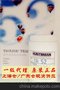 原装正品 Huntsman 亨兹曼 亨斯迈TR52钛白粉 油墨用钛白粉