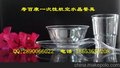 供应寿百康54寿百康一次性航空水晶餐具