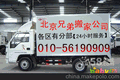 密云附近搬家公司电话（5619）（0909）