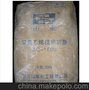 聚氯乙烯糊状树脂SC-1600