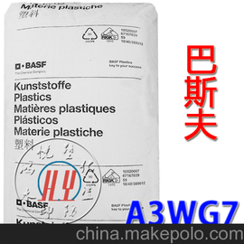 PA66/¹˹/A3WG7 BK 20560 ɫ35%ǿBASF PA