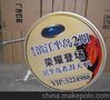 供应宇锋圆形吸塑灯箱丝印灯箱包箍灯箱