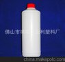 化工瓶 吹塑瓶1000 环保塑料瓶、塑胶瓶 色精瓶粉瓶B-044
