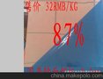 品捷铝业 供应灯饰反射板专用 0.4mm国产镜面铝板 包送货上门