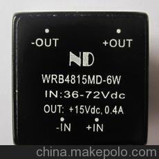 DC-DC48V轉15V電源模塊 隔離穩(wěn)壓輸出 廠家直銷圖片