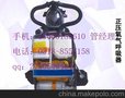供应康普齐全隔绝式正压氧气呼吸器