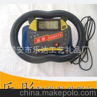 樂(lè)彤LT-2008運(yùn)動(dòng)機(jī) 機(jī) 甩脂塑身機(jī) 腰腹按摩器 智能型圖片