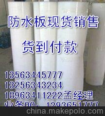 東方EVA防水板100-3000g銷售前茅圖片